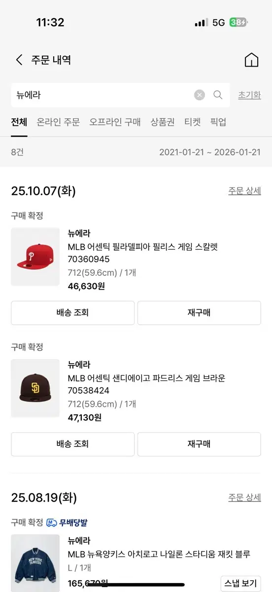thumbnail-5
